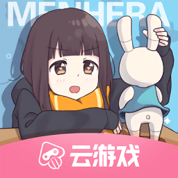 胡桃日记云无限元宝版