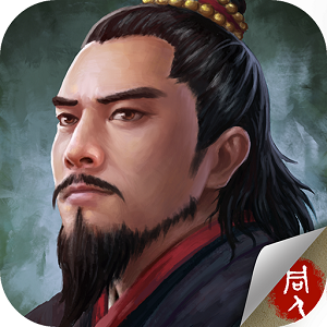 水浒宋江传加强版
