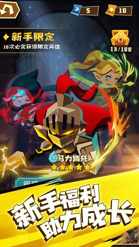 纸界守护者最新版 纸界守护者游戏