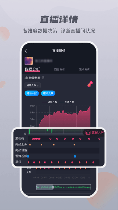 抖查查app官方版 抖查查app手机免费版下载