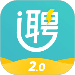 u聘app