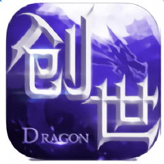 创世战歌免登录版