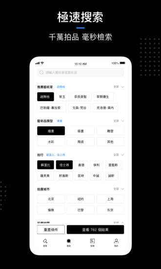 51拼音app 51拼音手机版下载