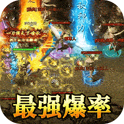 龙皇经典版