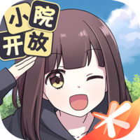 胡桃日记免费vip版