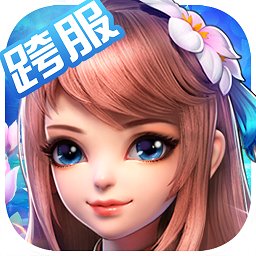 桃花源记正式服