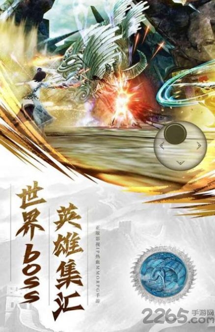 云梦游侠传官方版 云梦游侠传手游下载