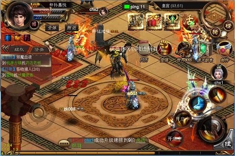 魔域之剑452wan游戏 452wan魔域之剑下载