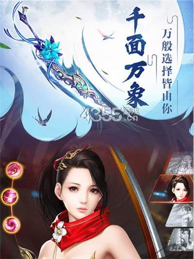 玲珑幻境下载官方版