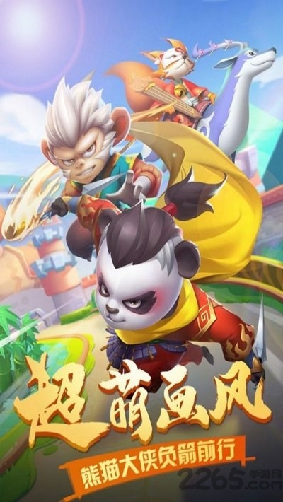 妖怪请看剑游戏下载