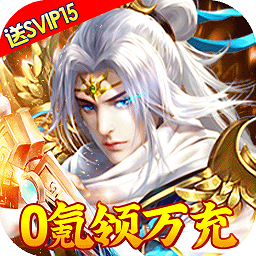 绿野仙踪电脑版