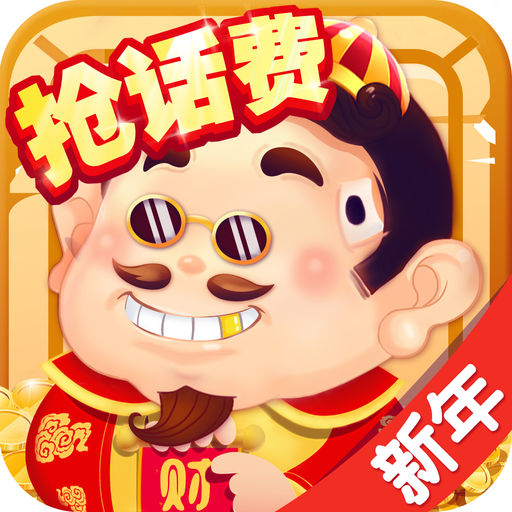 芒果斗地主免登录版