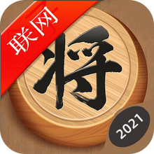 中国象棋大战内测版