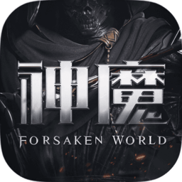 新神魔大陆经典版