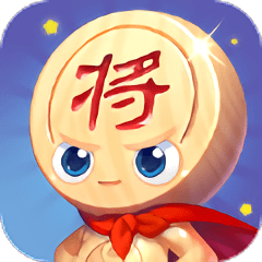 开心下象棋游戏汉化版