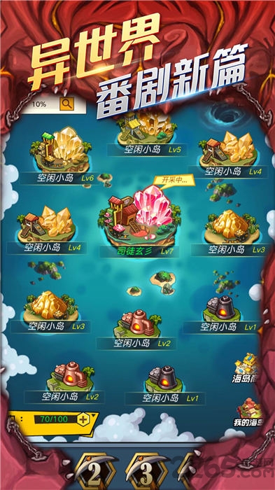 次元契约官方版 次元契约游戏下载