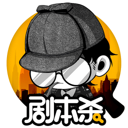 剧本杀测试服