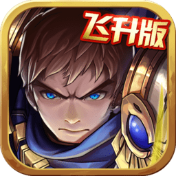 放置lol公测版