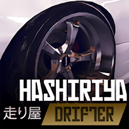 哈希利亚漂流者满v版