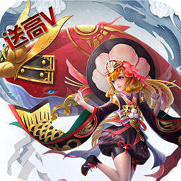 伏妖绘卷体验服