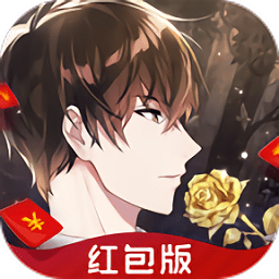 明星恋爱手册正式服