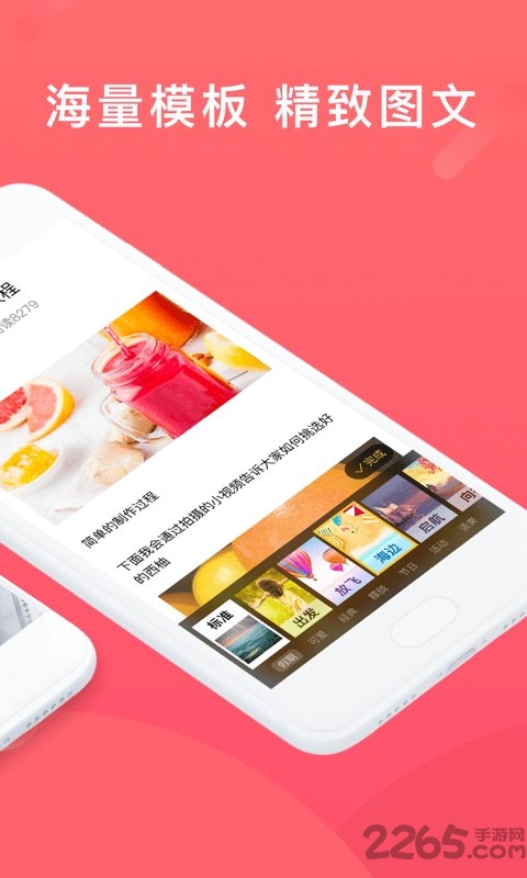 工地转转app 工地转转最新版下载