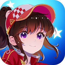 飞车学院红包版