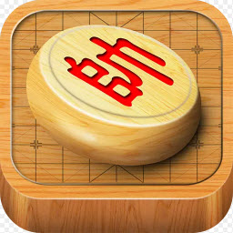 经典中国象棋内测版