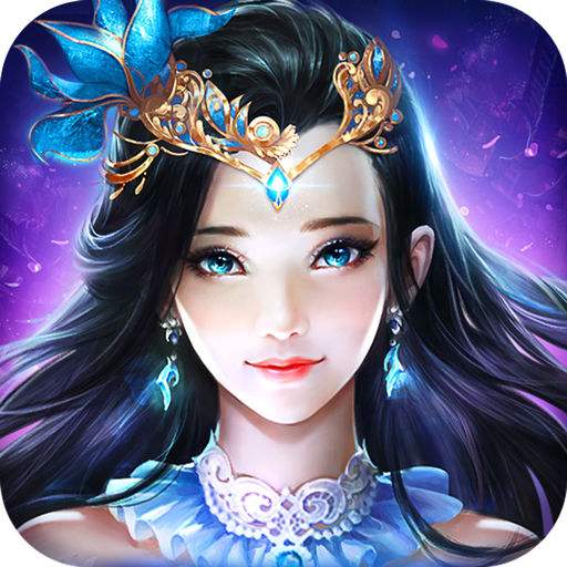 逍遥仙途完整版