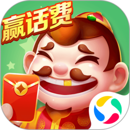 途游斗地主无限道具版
