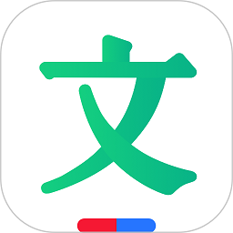 百度文库电脑版客户端