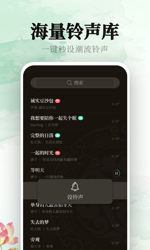 声玩音乐软件 声玩音乐app下载
