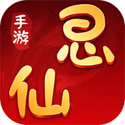 思仙网页版