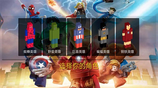 机器侠联盟游戏 机器侠联盟下载手机版安装