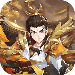 盘古修仙记修改版