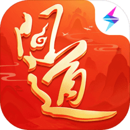 问道九游无限钻石版