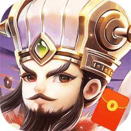 霸王雄心无限元宝版