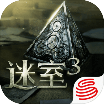 网易迷室3修改版