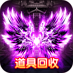 决战玛法客户端