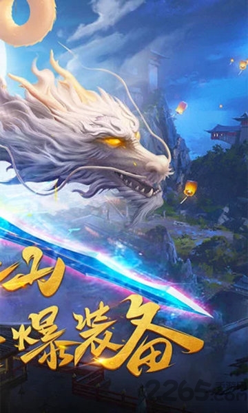万界情缘手游红包版下载
