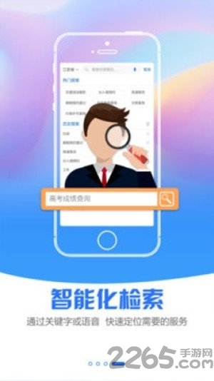 经开通app 经开通手机版