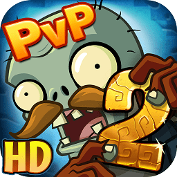 pvz2植物大战僵尸2失落之城无限金币版