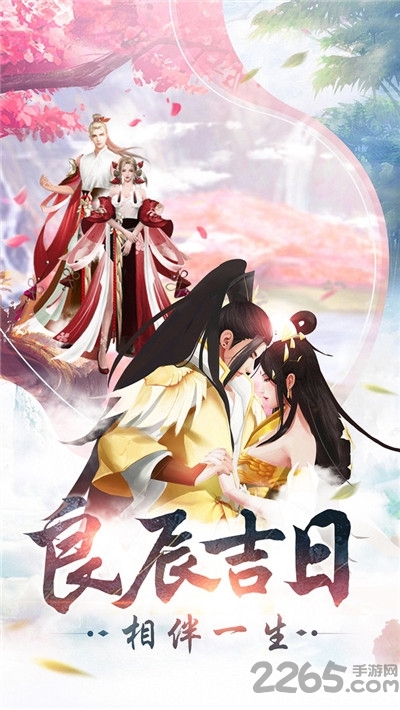 御剑云巅手游 御剑云巅官方版下载