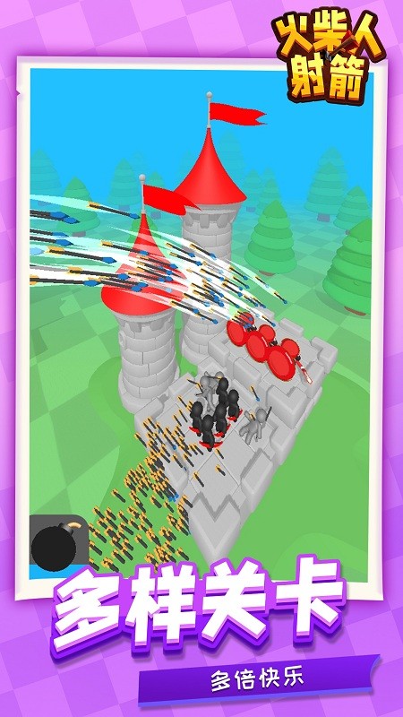 火柴人射箭官方版 火柴人射箭游戏下载
