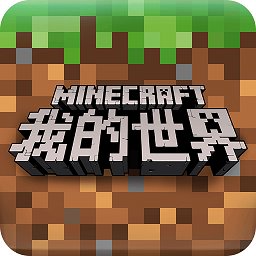 minecraft旧版本