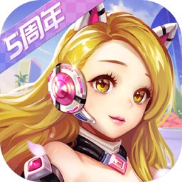 一起来飞车官服