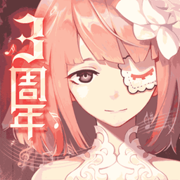 永远的7日之都体验服