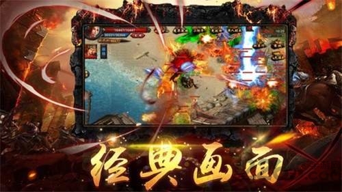 龙之神途tt版下载