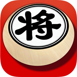欢乐象棋公测版