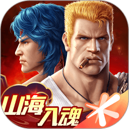 魂斗罗归来电脑版